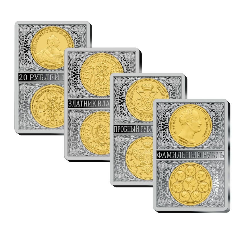 Самые дорогие русские монеты. Комплект из 4 медалей