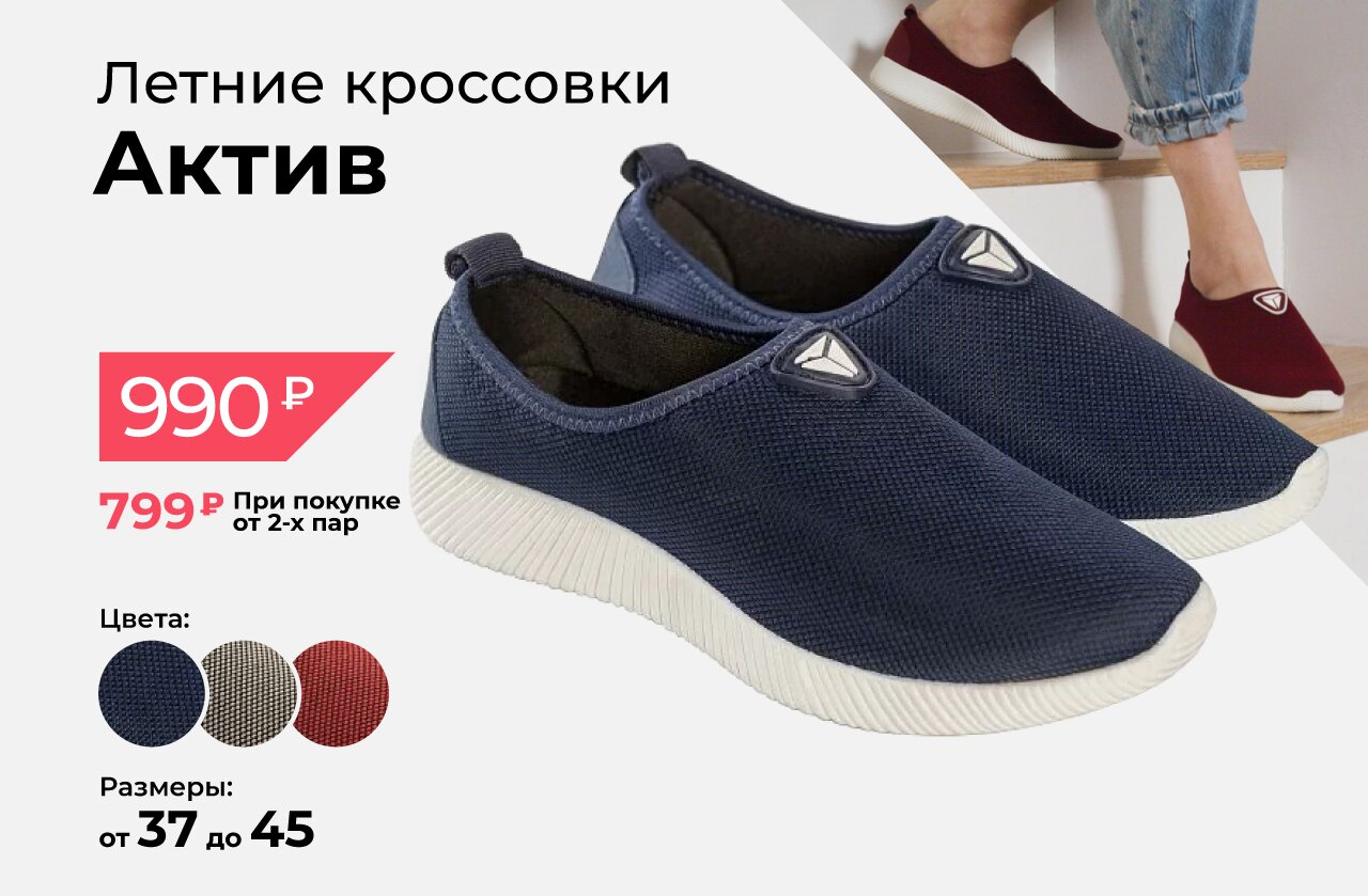 Home Shopping Russia Интернет Магазин