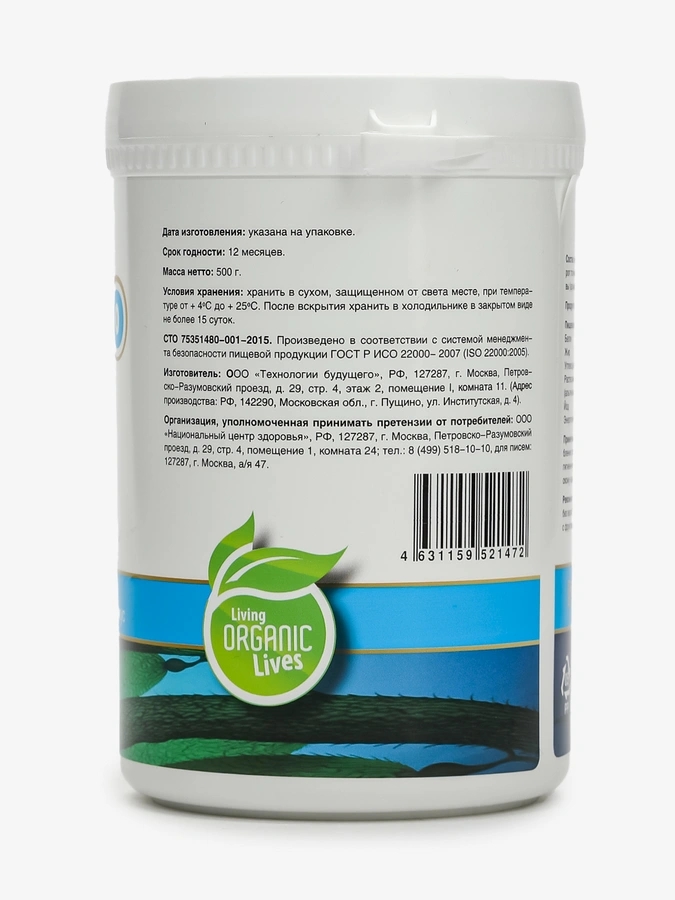 Гель Лимфа, 2 упаковки
