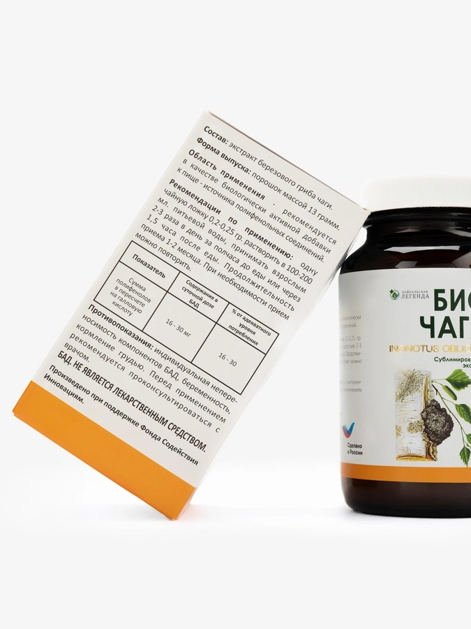 Байкальская Легенда Экстракт БиоЧага, 13 г