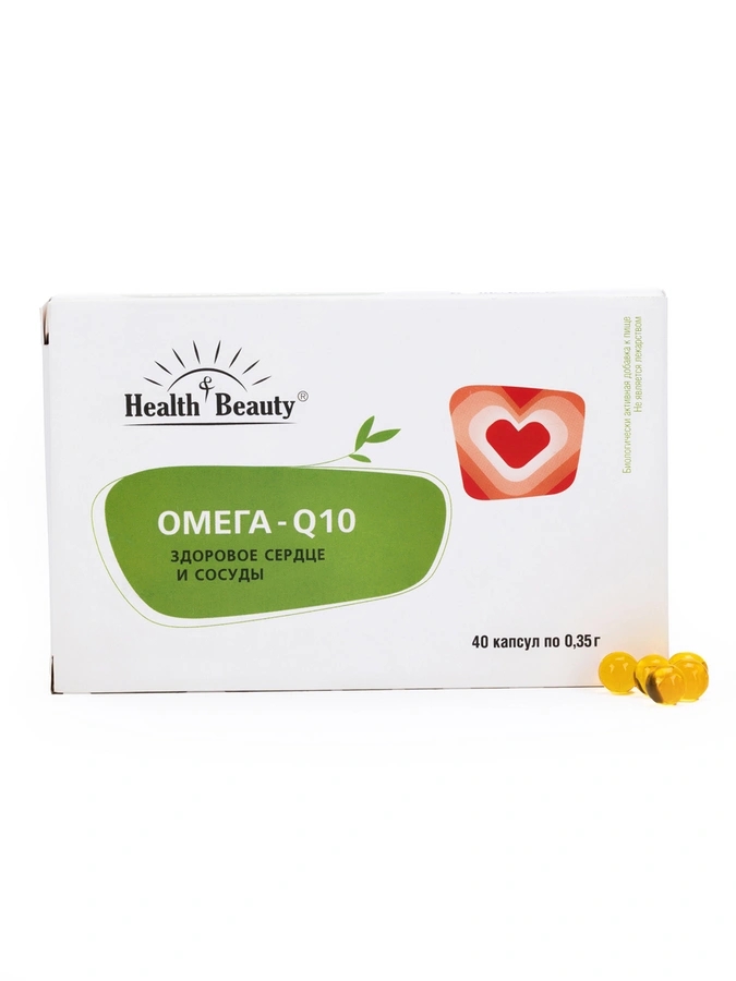 Омега Q10 для сердца, 2 упаковки