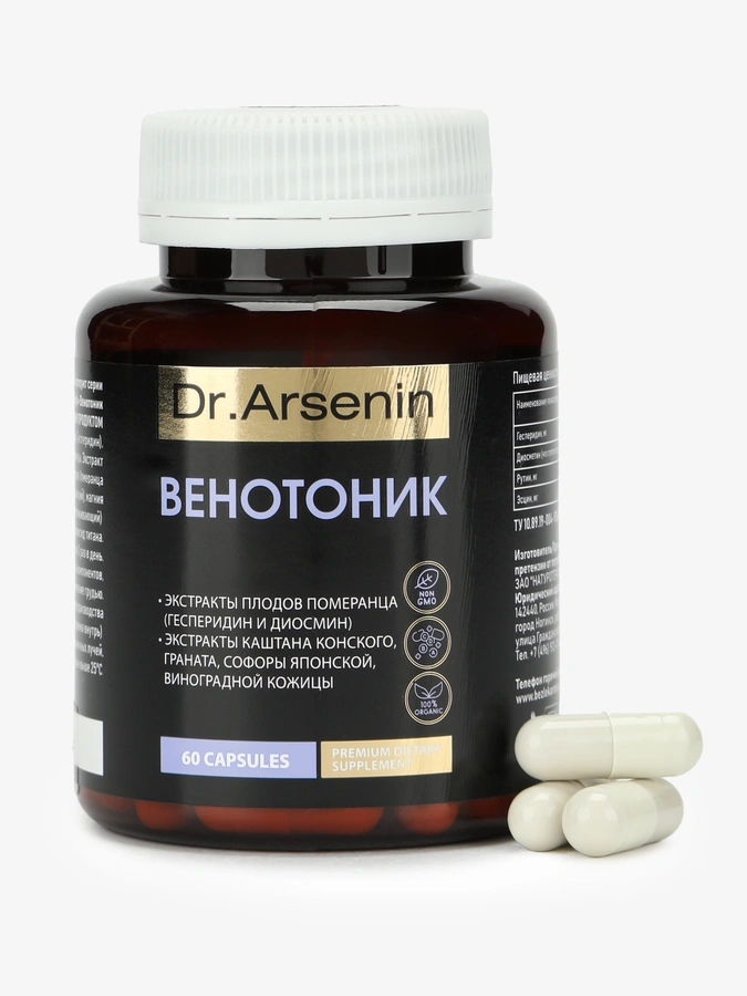 Венотоник для укрепления венозных стенок, 1 упаковка