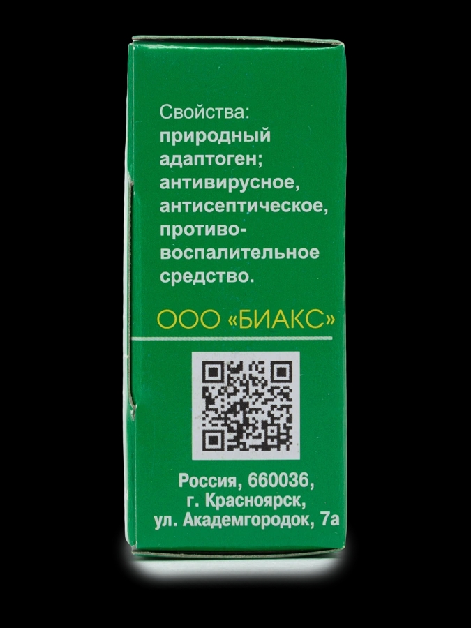 Бальзам Хвойный дар, 10 мл