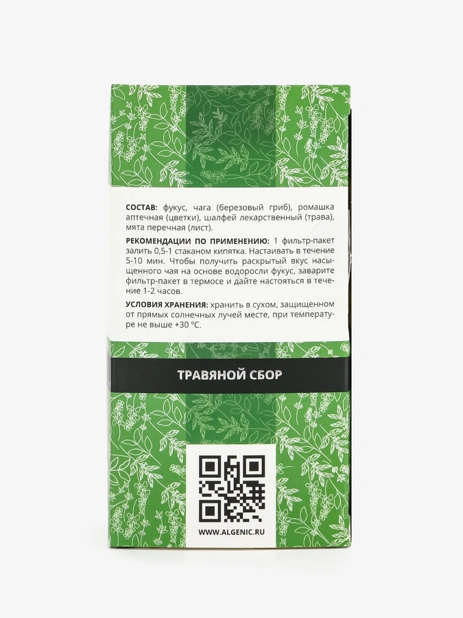 Травяной сбор AlgaTea – Гастро