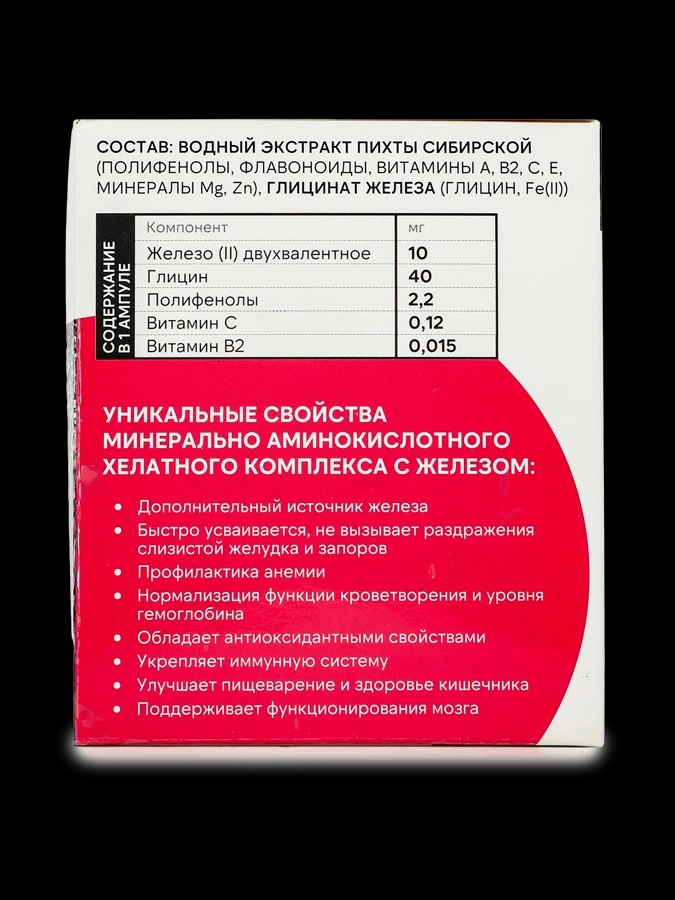 Набор 3в1 Концетрат напитка МАХ комплекс для поддержки общего здоровья, укрепления иммунитета и повышения уровня энергии
