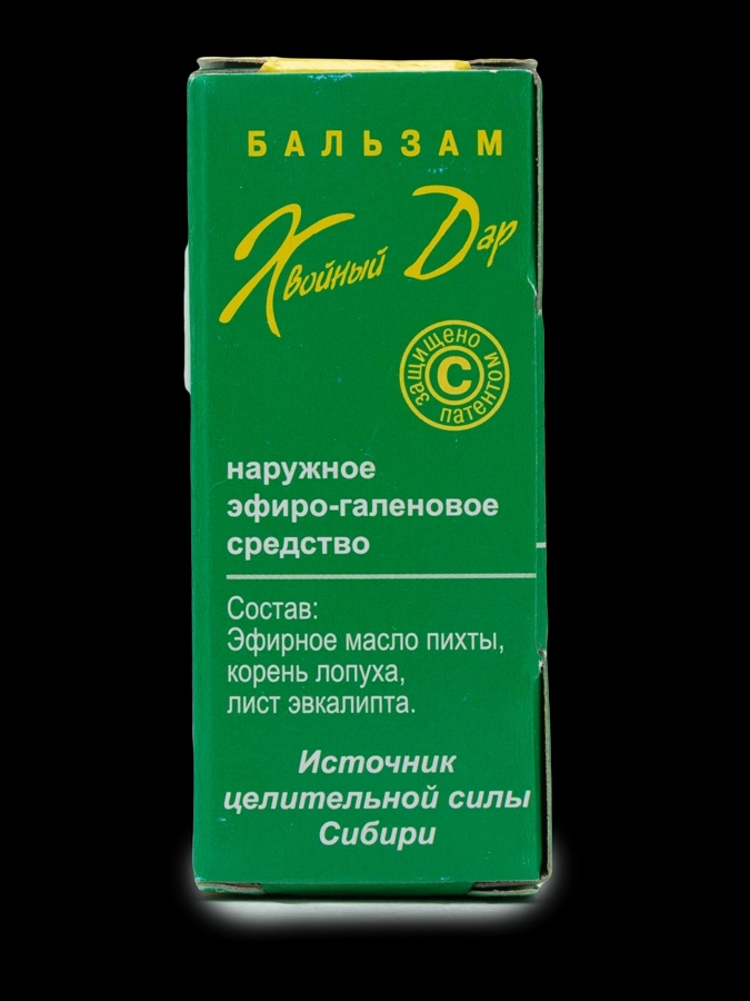 Бальзам Хвойный дар, 10 мл