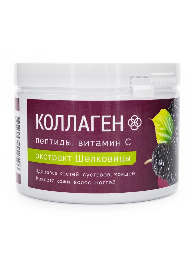 Коллаген экстракт шелковицы для поддержки здоровья костей, суставов, кожи, сосудов и внутренних органов, 1 упаковка
