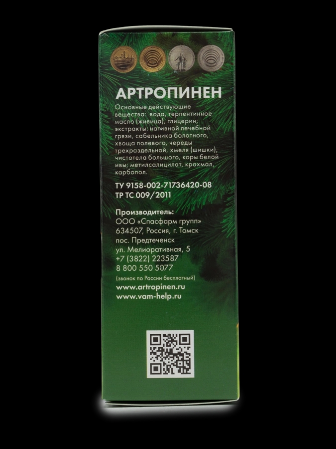 Набор Эмульгель ДуоАктив