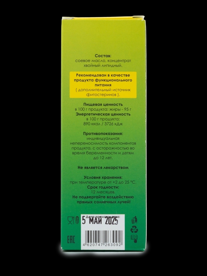 Концентрат Витапринол, 2 упаковки