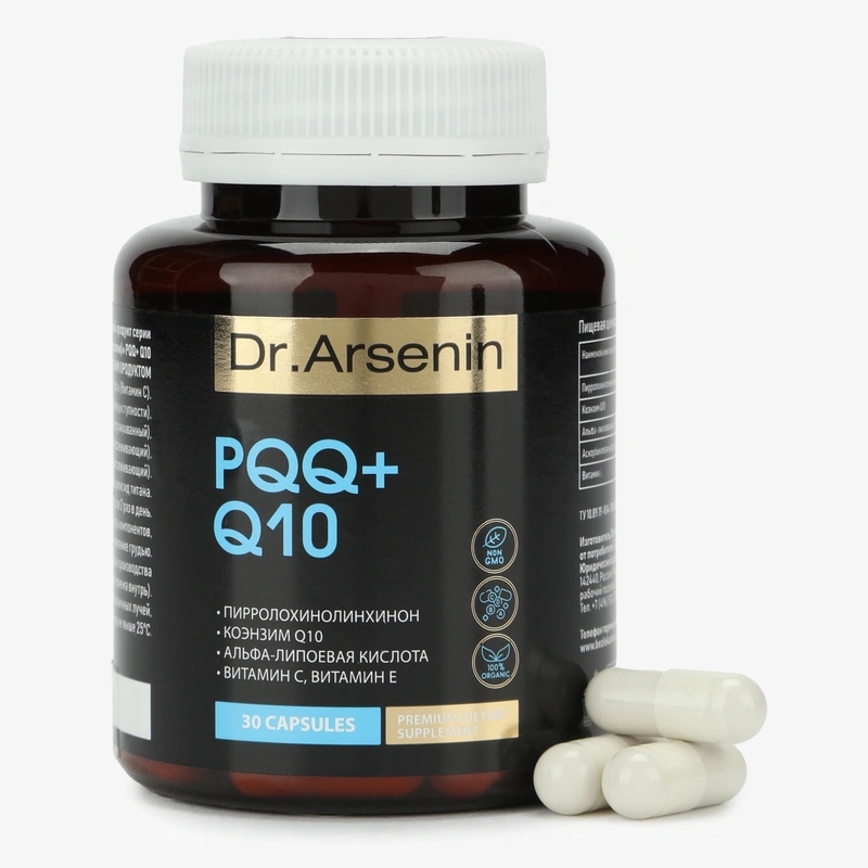 Комплекс PQQ+ Q10, 1 упаковка