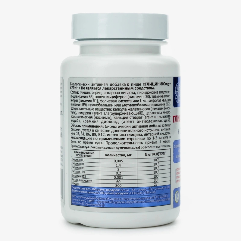 Комплекс Green Leaf Formula Здоровье