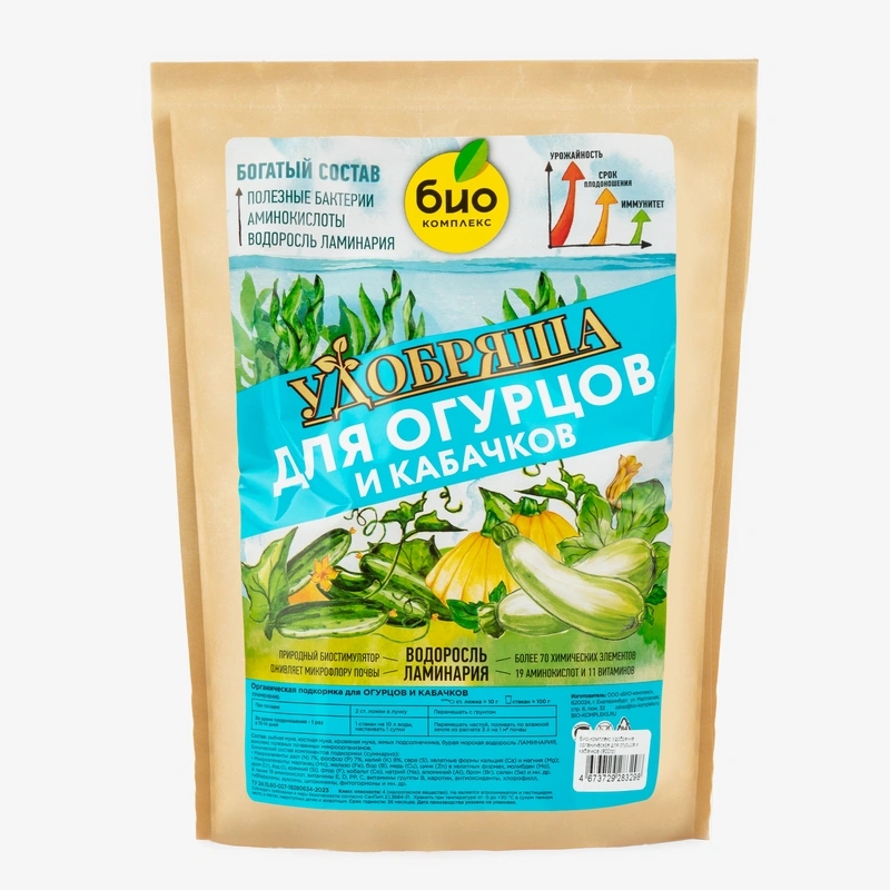 Удобрение для огурцов и кабачков, 900 гр