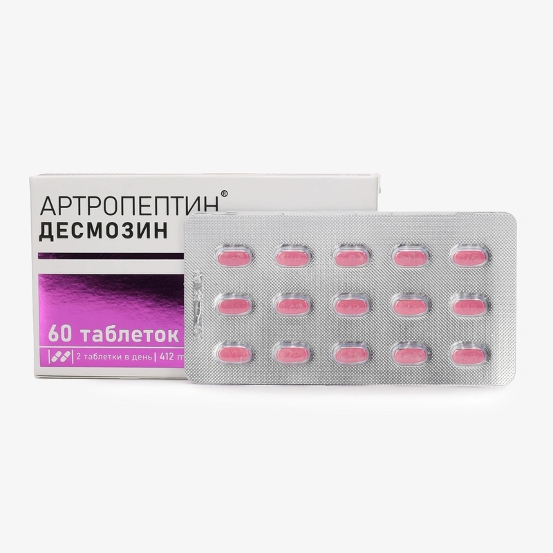 Таблетки "Артропептин", 60 шт