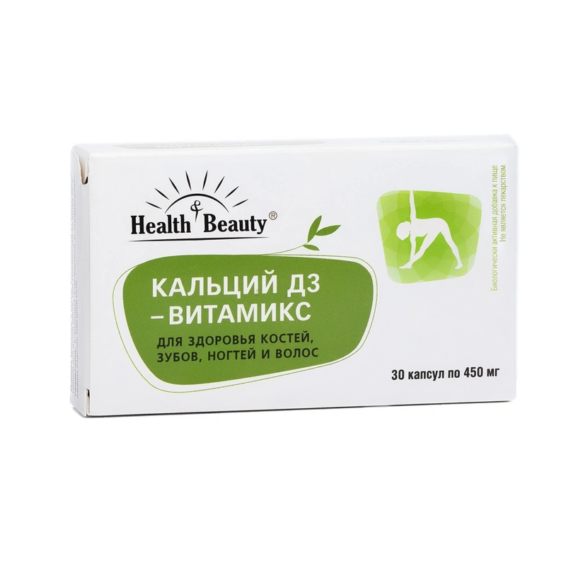 Кальций Д3 Витамикс, 1 упаковка
