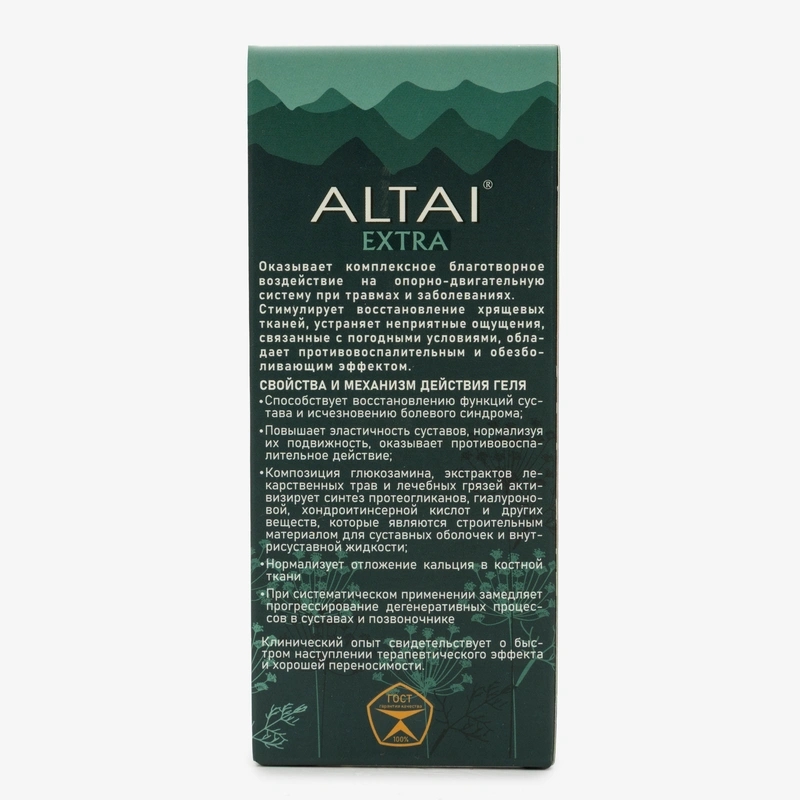 Экстра АртроАктив, 2 упаковки