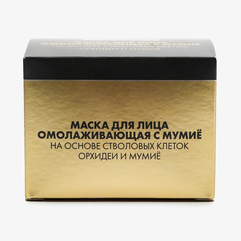 Маска для лица с мумиё, 1 упаковка