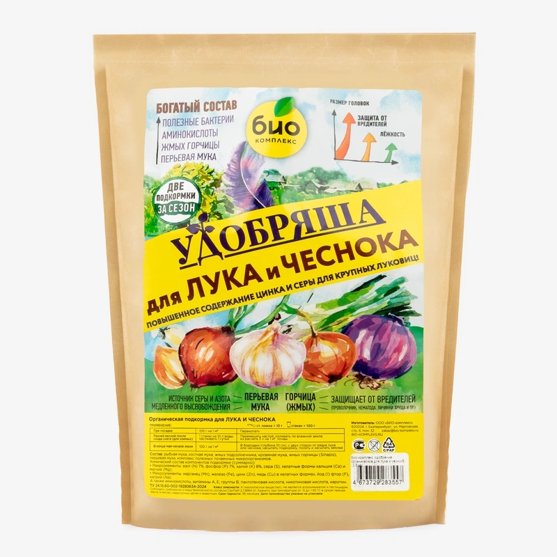 Удобрение для лука и чеснока, 2.8 кг