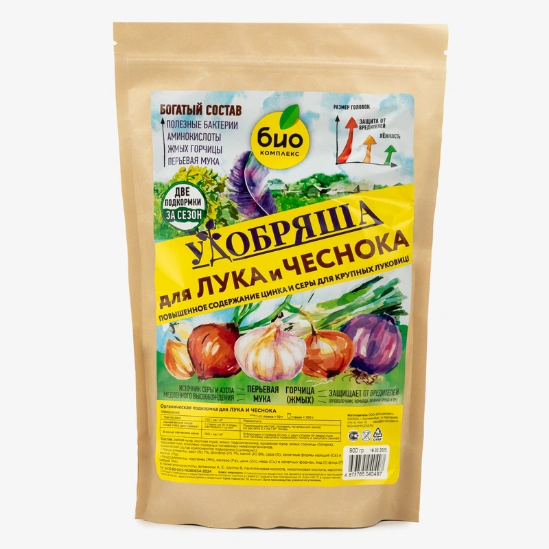 Удобрение для лука и чеснока, 900 гр