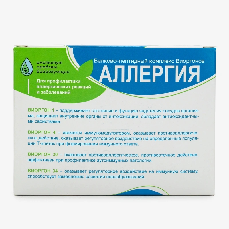 Комплекс "Аллергия"