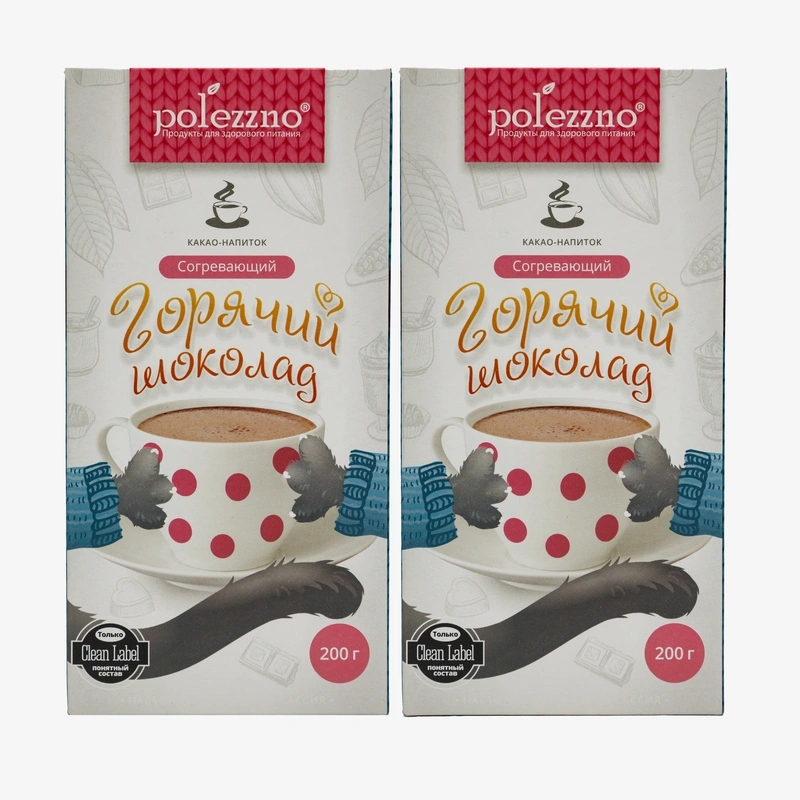 Какао-напиток Горячий шоколад Согревающий, 200 гр
