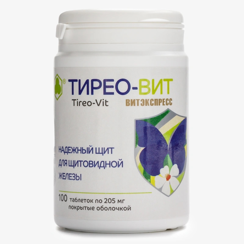 Таблетки Тирео-вит, 100 шт, 1 уп