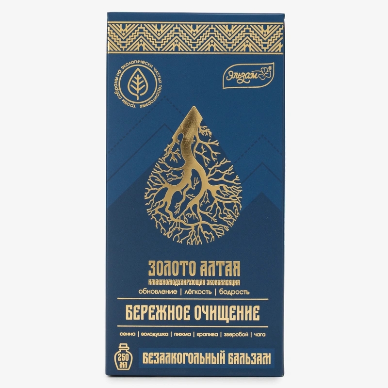 Бальзам Бережное очищение, 3 упаковки