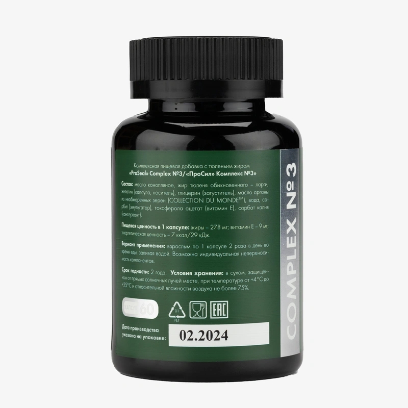 Комплекс №3 для суставов Proseal