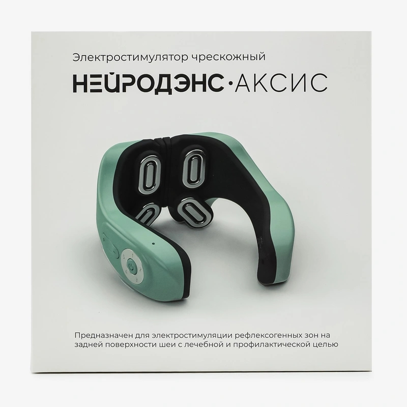 Аппарат Нейродэнс-Аксис