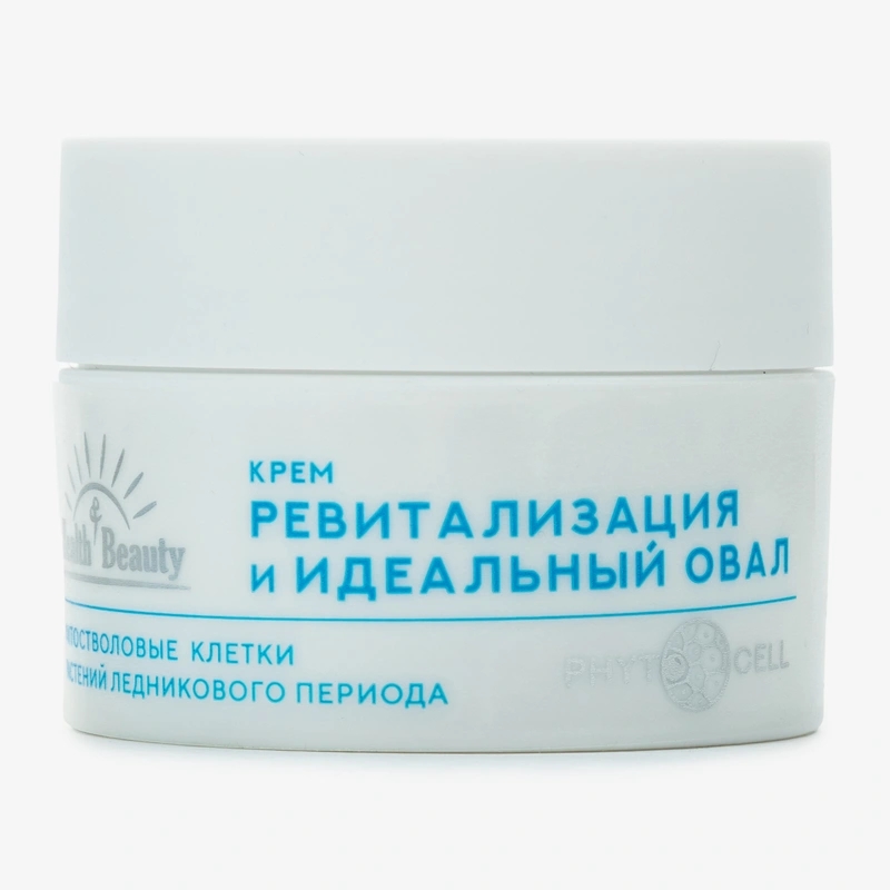 Крем Ревитализация