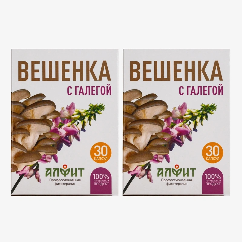 Капсулы Вешенка с галегой 30 шт по 500 мг, 2 упаковки