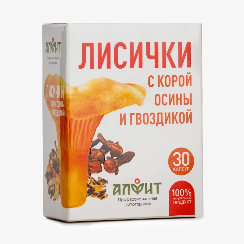 Капсулы Лисички, 2 упаковки