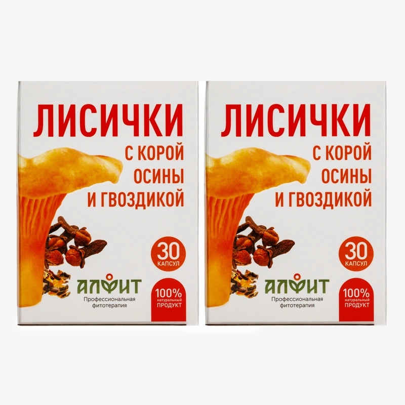 Капсулы Лисички, 2 упаковки
