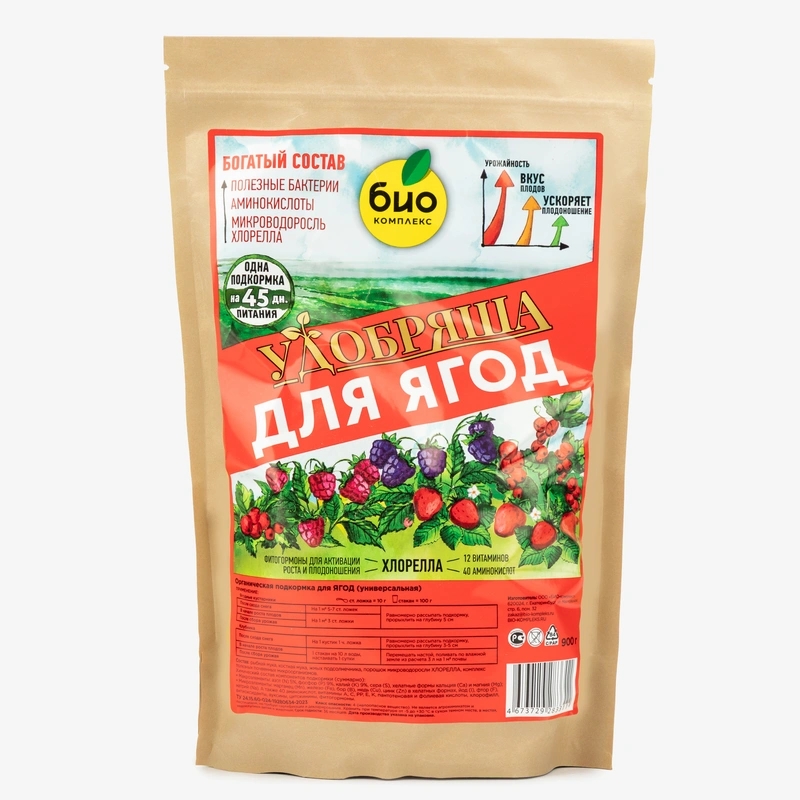 Удобрение для ягод, 900 гр