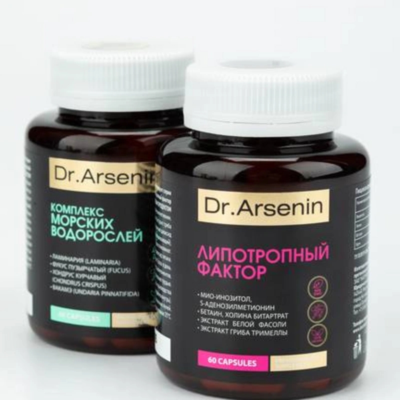 Слим Актив, набор