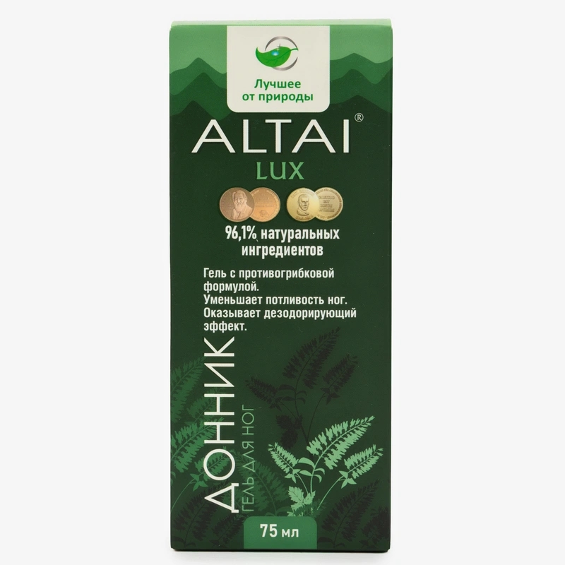 Люкс Антимикотик, 2 упаковки