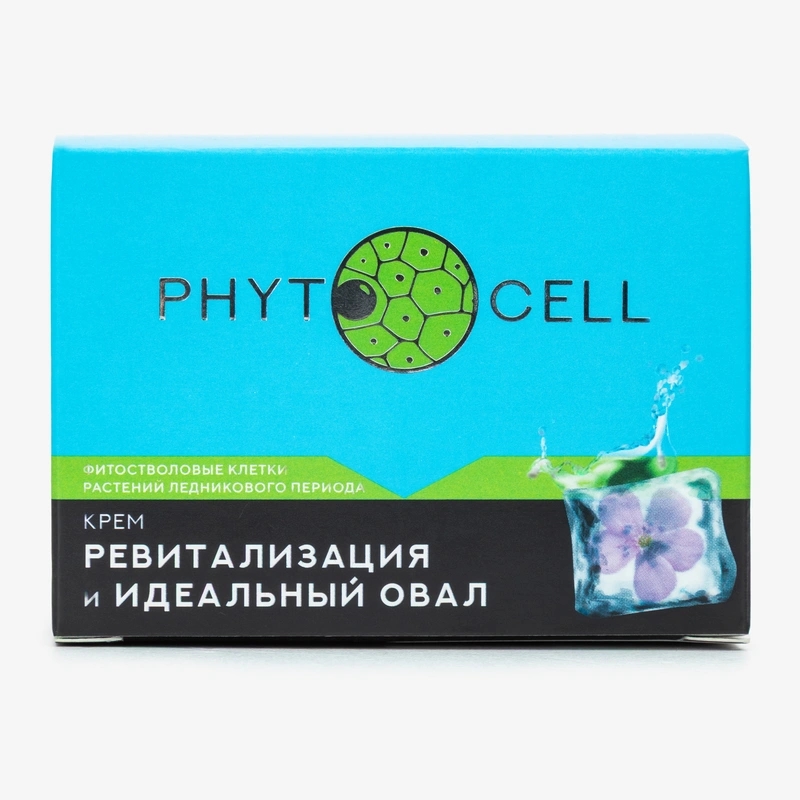 Крем Ревитализация