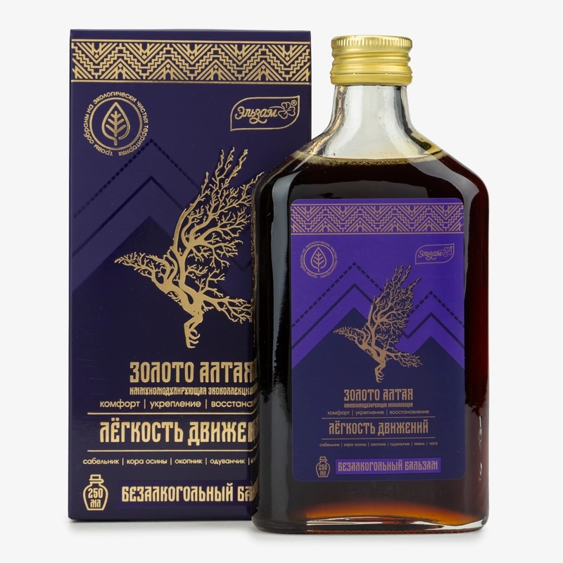Бальзам Легкость движений, 3 упаковки