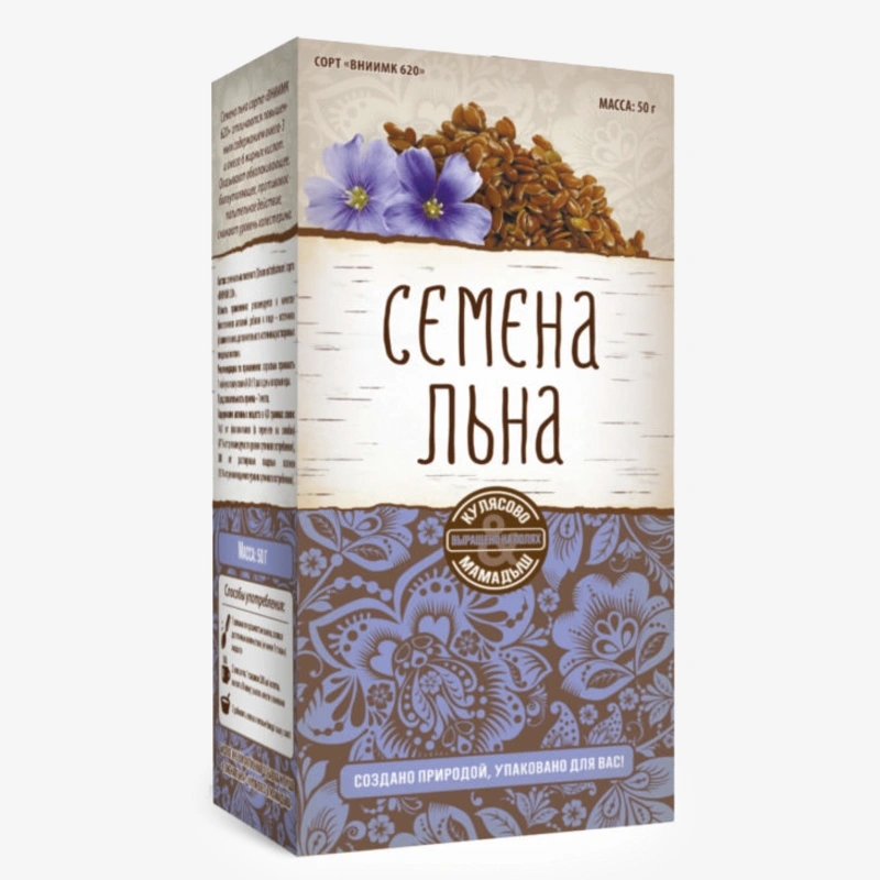 Лен сортовой для поддержки здоровья пищеварительной системы, 5 упаковок