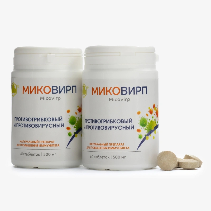 Миковирп 60шт, 2шт