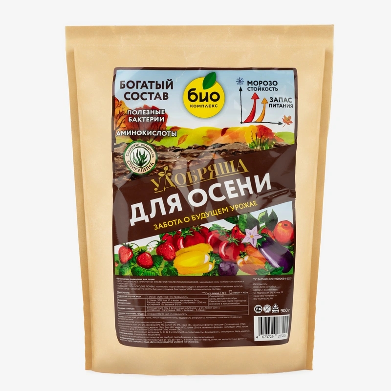 Удобрение Осеннее, 900 гр