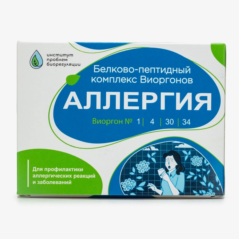 Комплекс "Аллергия"