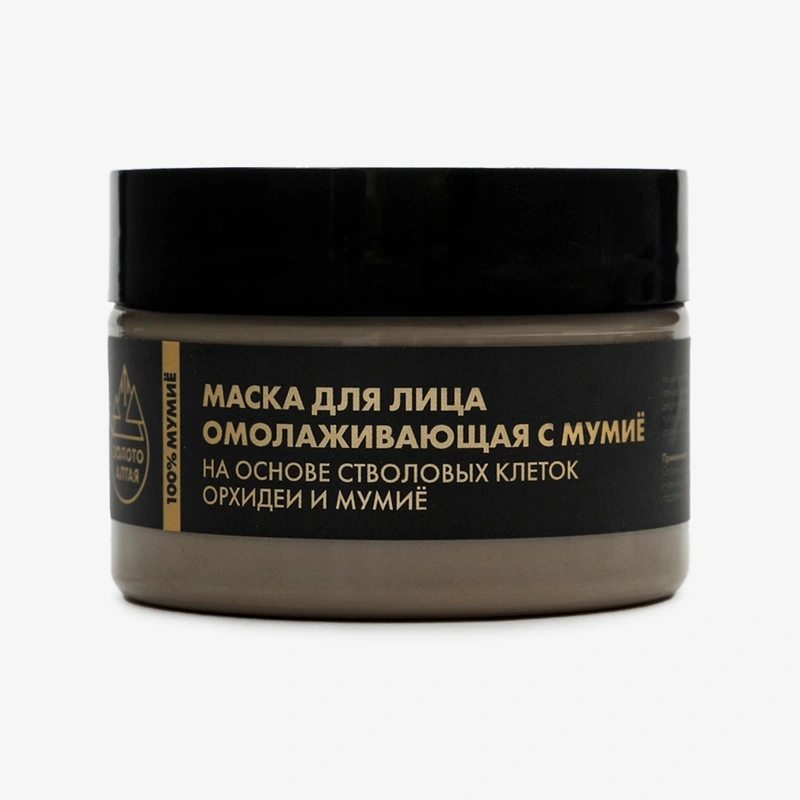 Маска для лица с мумиё, 1 упаковка