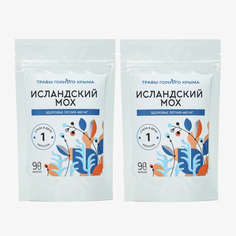 Капсулы Исландский мох 90, шт, 2 упаковки