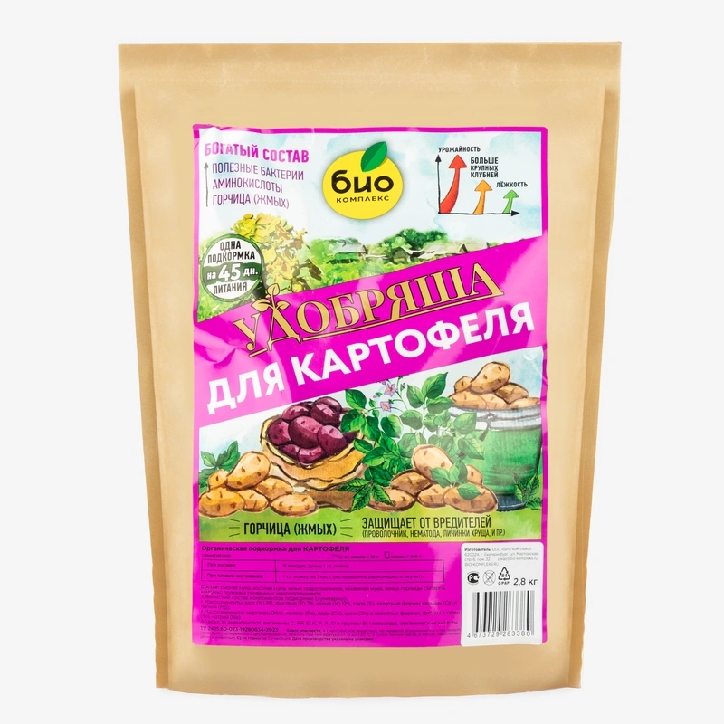 Удобрение для картофеля, 2.8 кг