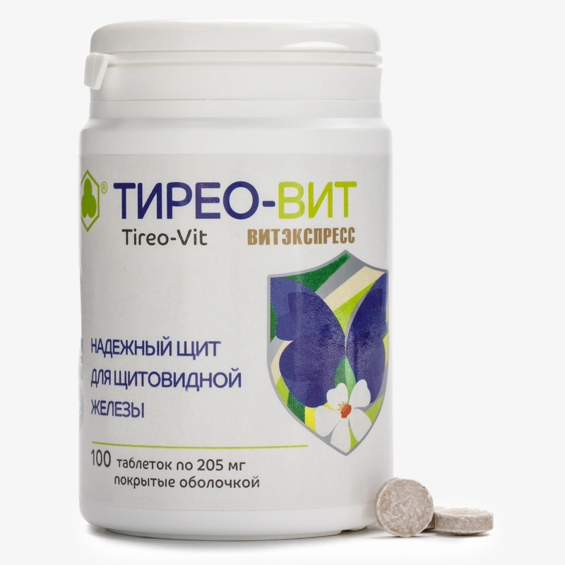 Таблетки Тирео-вит, 100 шт, 1 уп