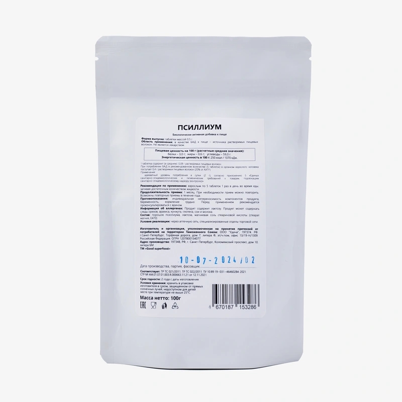 Таблетки "Псиллиум" Good Superfood, 1 упаковка