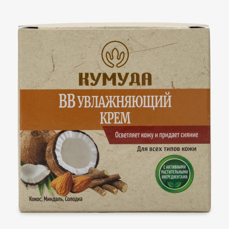 Кумуда ВВ увлажняющий крем, 1 упаковка