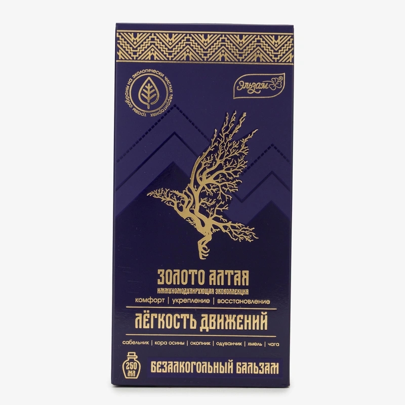 Бальзам Легкость движений, 3 упаковки