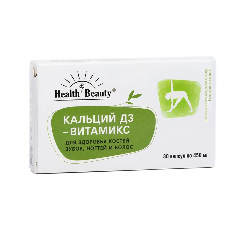 Кальций Д3 Витамикс, 2 упаковки