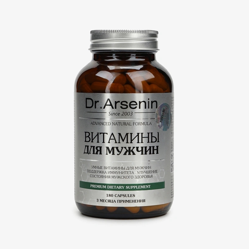 Умные витамины для мужчин, 1 упаковка